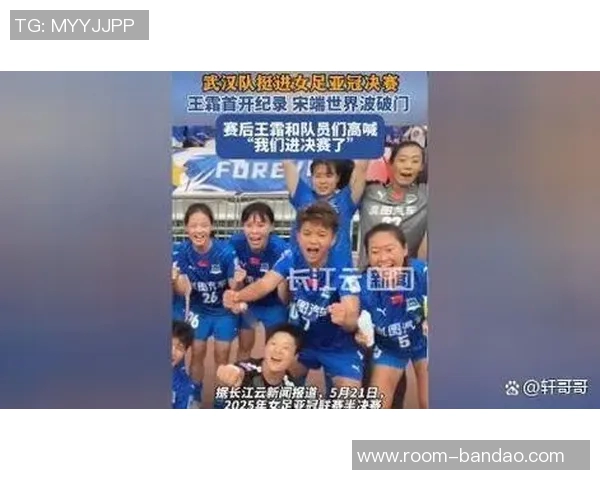 武汉女足亚冠首战阵容公布王霜吴海燕等五名主力轮休 武汉女足亚冠首战阵容公布王霜吴海燕等五名主力轮休