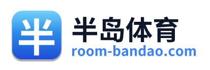 半岛体育